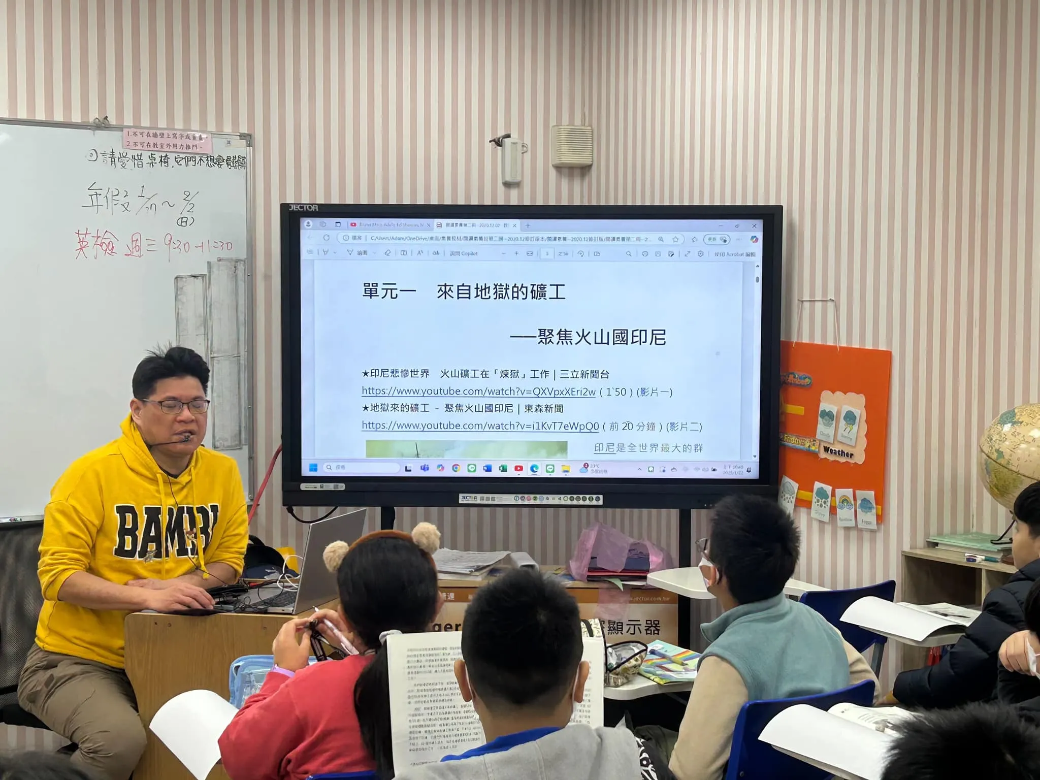 國小作文課12