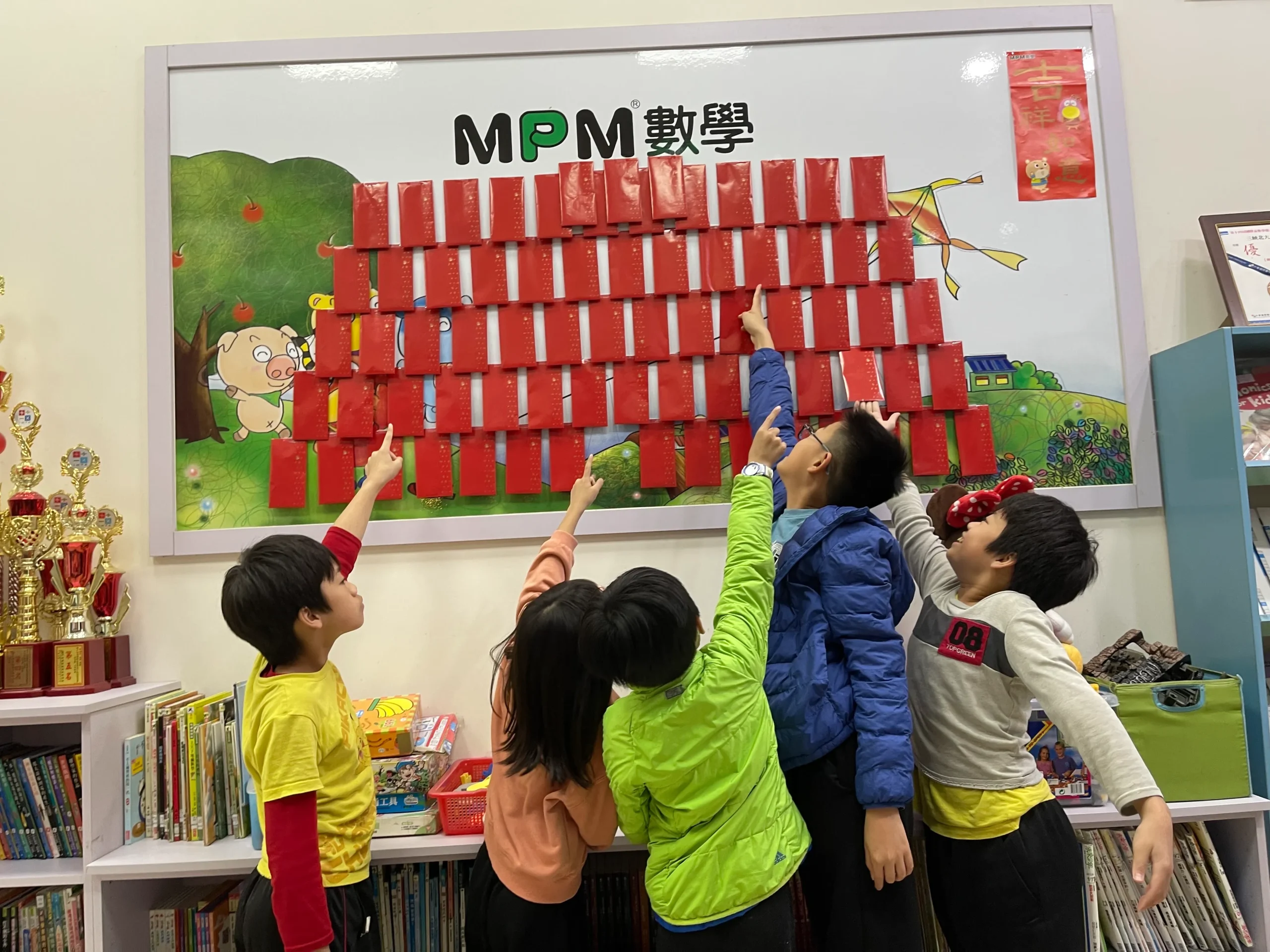 格蘭英語桃子腳校MPM抽紅包